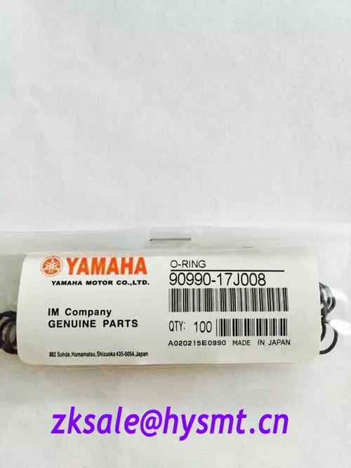  Yamaha A020215E0990 O-RING 90990-17j008
